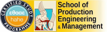 The logo of the Technical University of Crete with title School of Production Engineering & Management